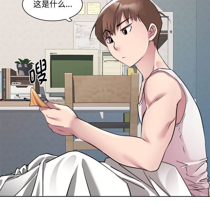 第11话 - 第31.jpg页