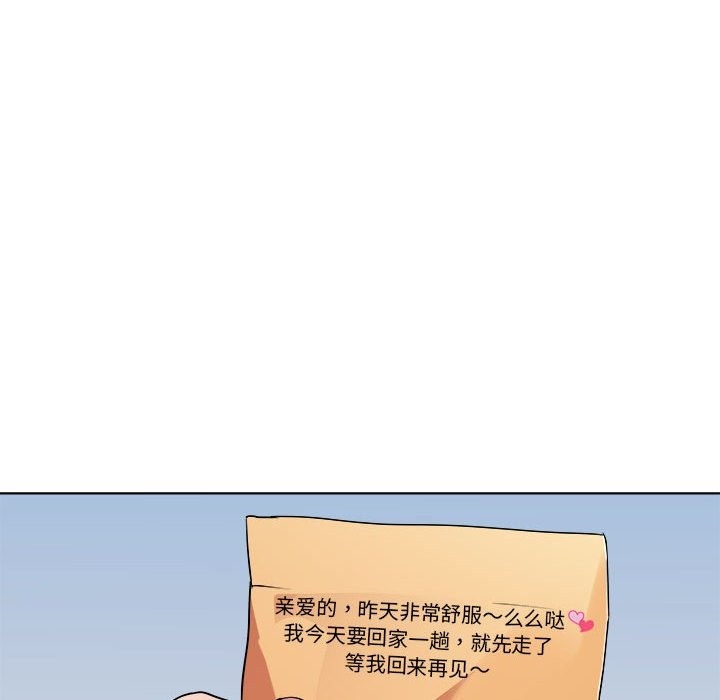 第11话 - 第32.jpg页