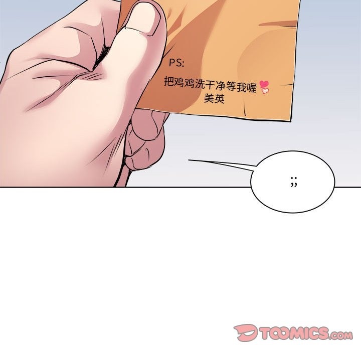 第11话 - 第33.jpg页