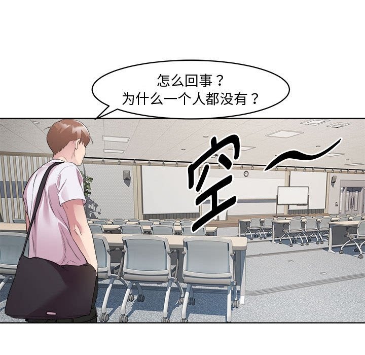 第11话 - 第42.jpg页