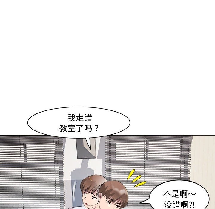 第11话 - 第43.jpg页