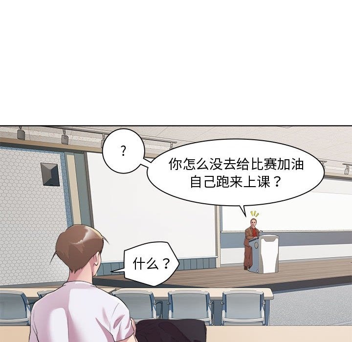 第11话 - 第47.jpg页