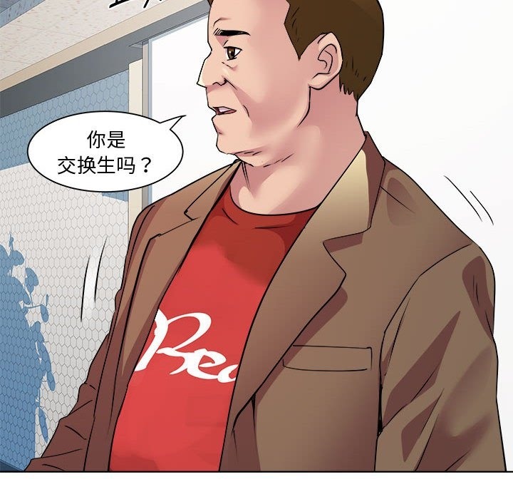 第11话 - 第49.jpg页
