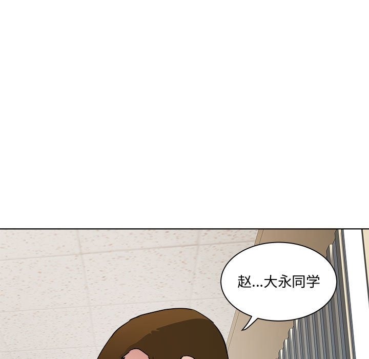 第11话 - 第54.jpg页