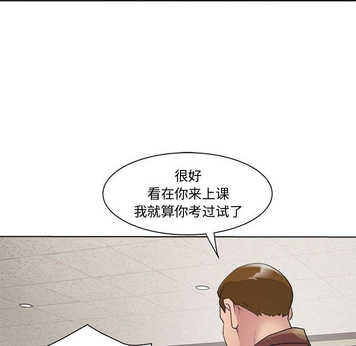第11话 - 第56.jpg页