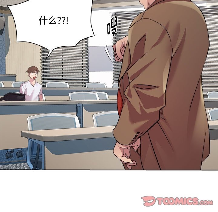 第11话 - 第57.jpg页