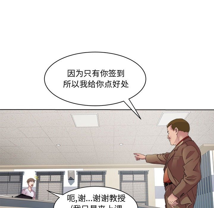 第11话 - 第58.jpg页