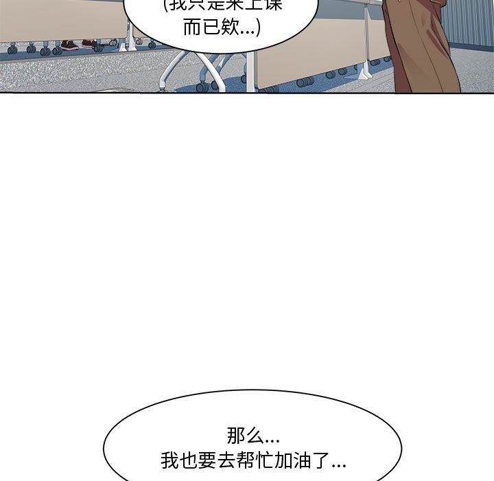 第11话 - 第59.jpg页