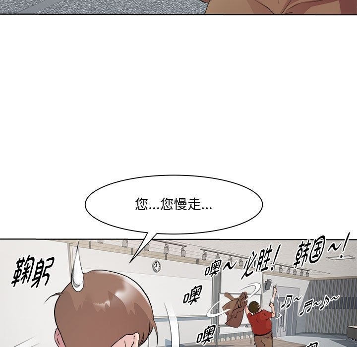 第11话 - 第61.jpg页
