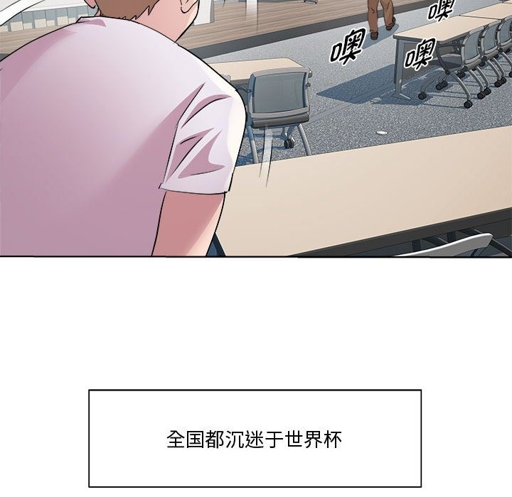 第11话 - 第62.jpg页