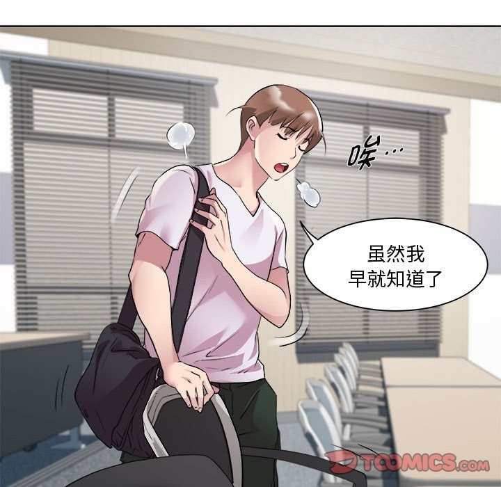 第11话 - 第63.jpg页