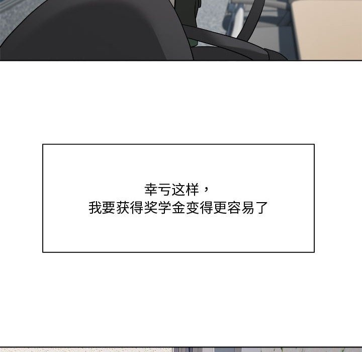 第11话 - 第64.jpg页