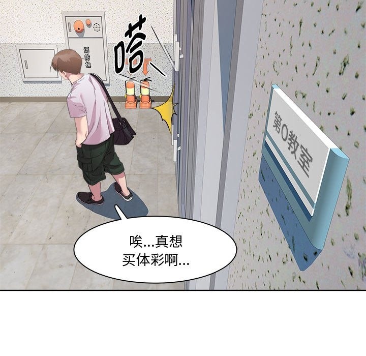 第11话 - 第65.jpg页