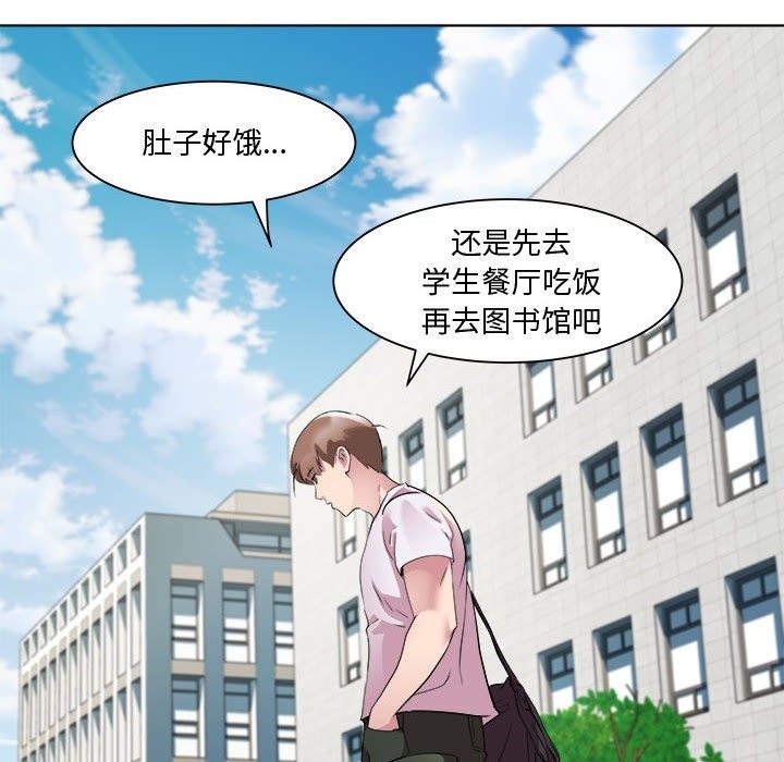 第11话 - 第68.jpg页