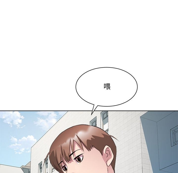 第11话 - 第71.jpg页