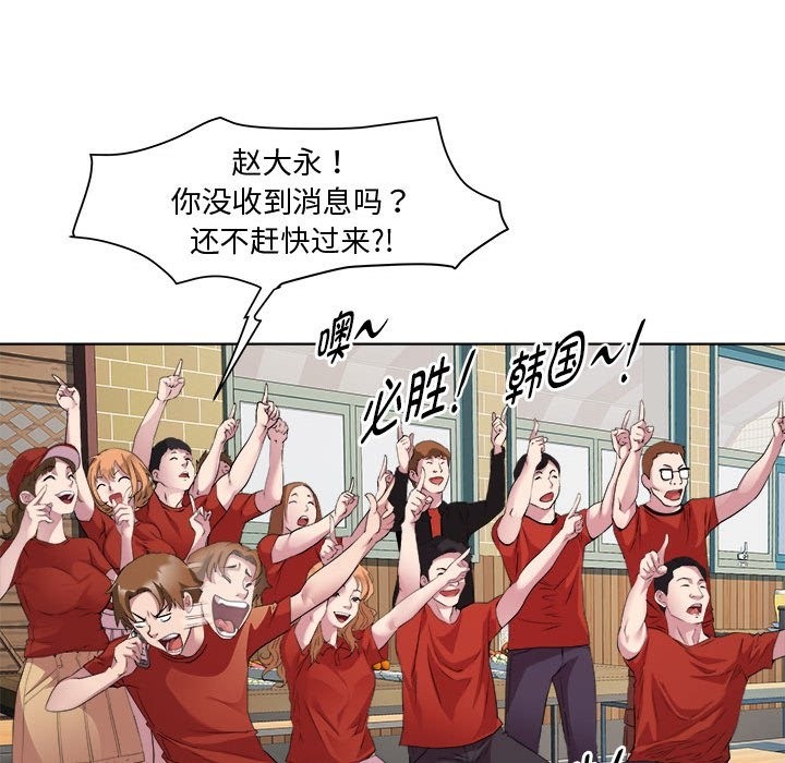 第11话 - 第73.jpg页