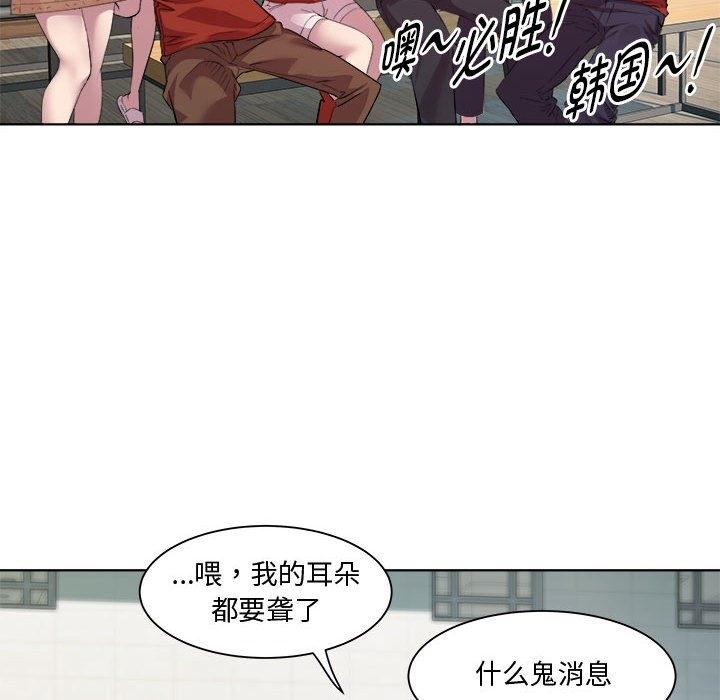 第11话 - 第74.jpg页