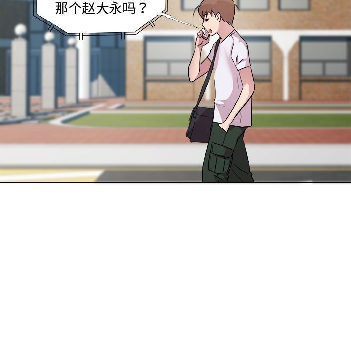 第11话 - 第78.jpg页