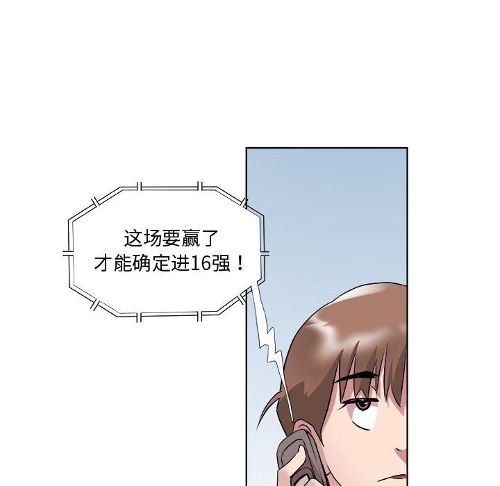 第11话 - 第79.jpg页