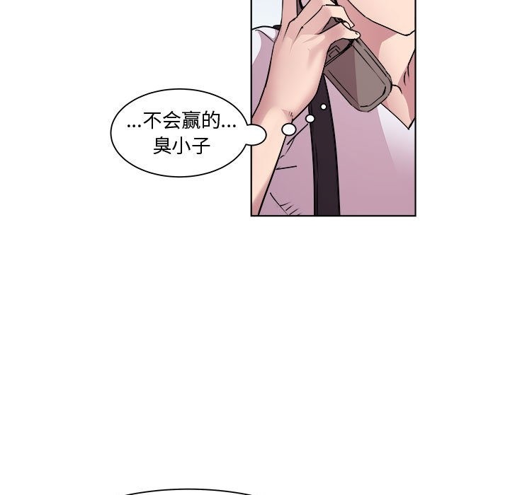 第11话 - 第80.jpg页