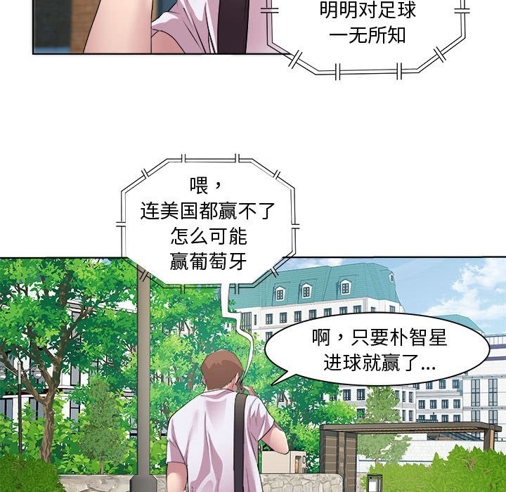 第11话 - 第82.jpg页