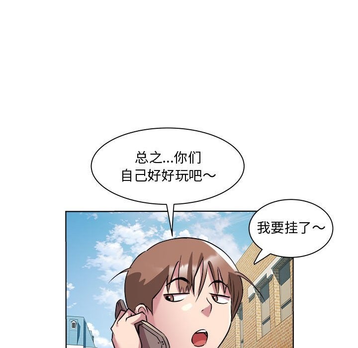 第11话 - 第84.jpg页
