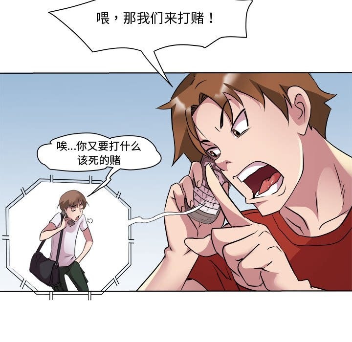 第11话 - 第86.jpg页