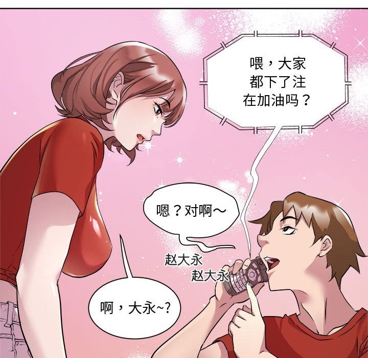 第11话 - 第89.jpg页