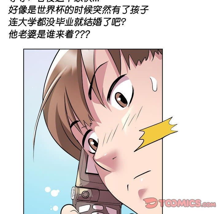 第11话 - 第93.jpg页
