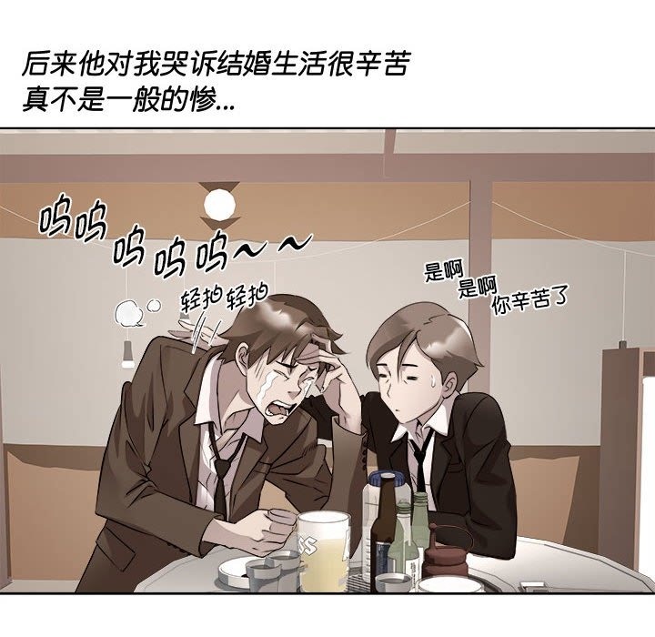 第11话 - 第95.jpg页