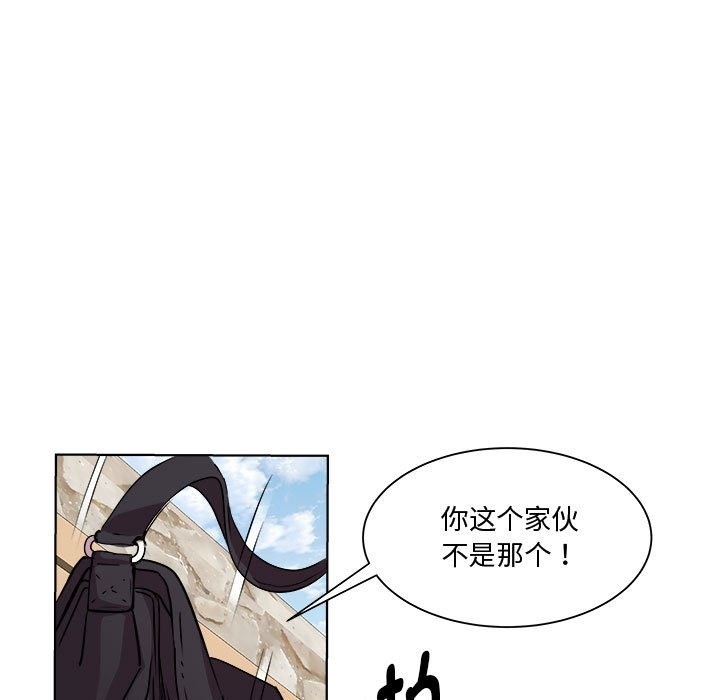 第11话 - 第100.jpg页