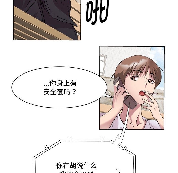 第11话 - 第101.jpg页