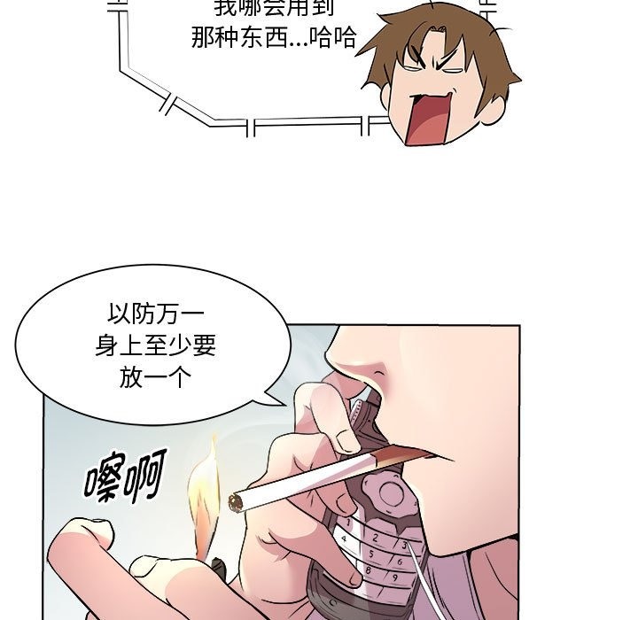 第11话 - 第102.jpg页