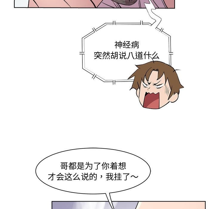 第11话 - 第103.jpg页