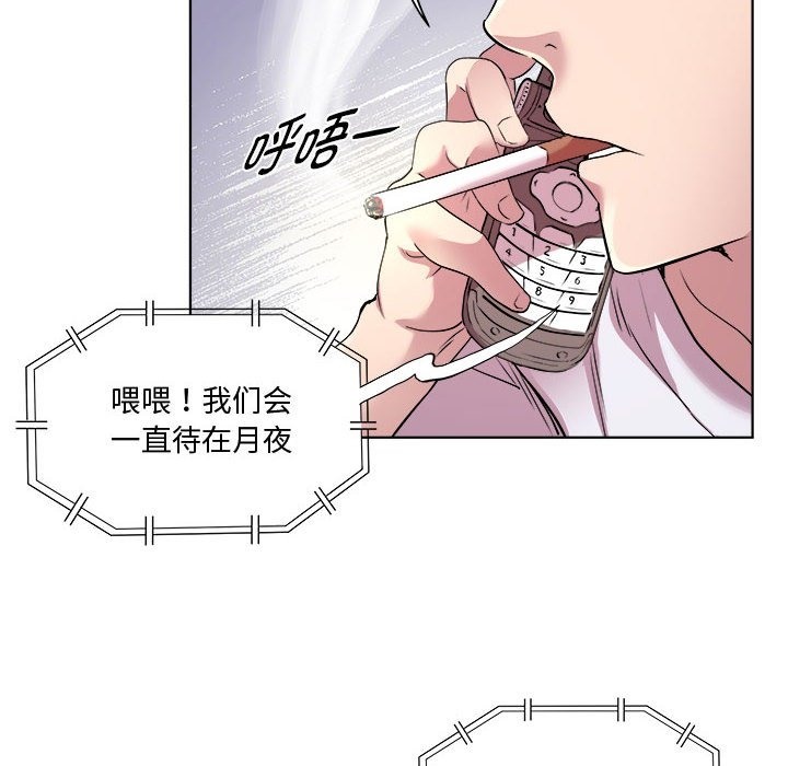 第11话 - 第104.jpg页