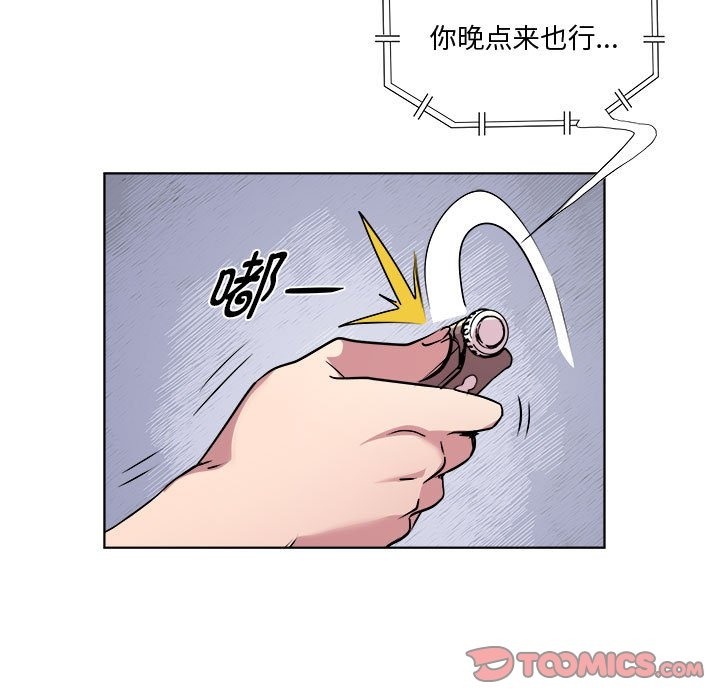 第11话 - 第105.jpg页