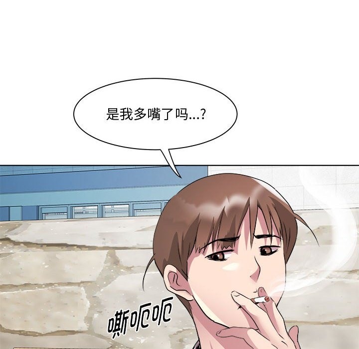第11话 - 第106.jpg页