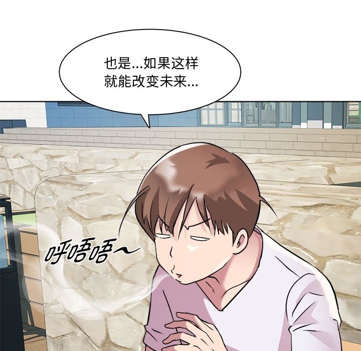第11话 - 第108.jpg页
