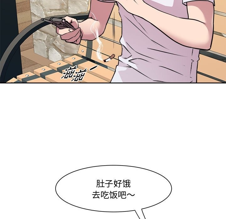第11话 - 第109.jpg页