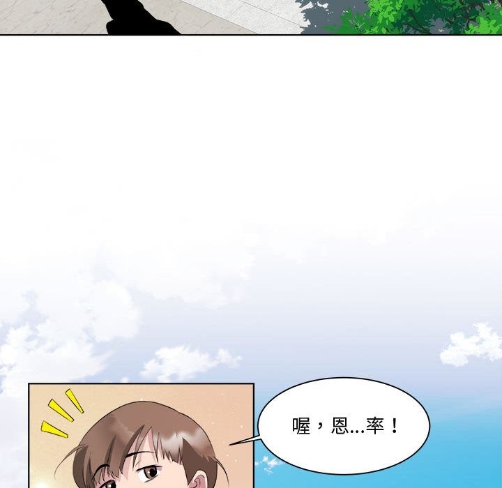 第11话 - 第113.jpg页