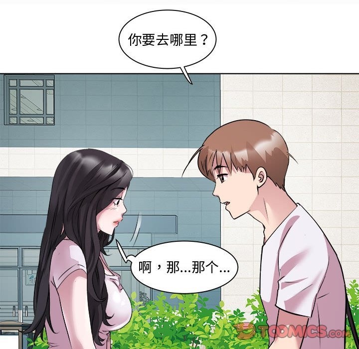 第11话 - 第117.jpg页
