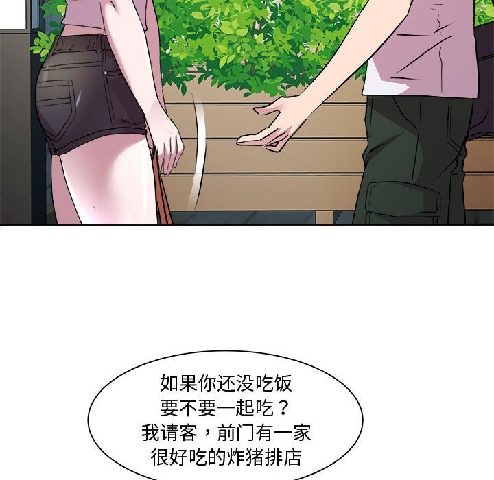 第11话 - 第118.jpg页