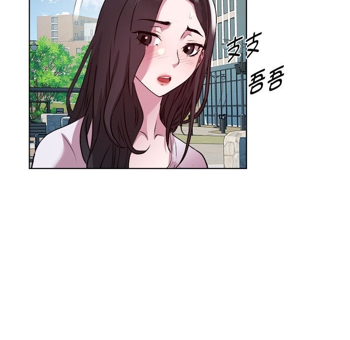 第11话 - 第121.jpg页