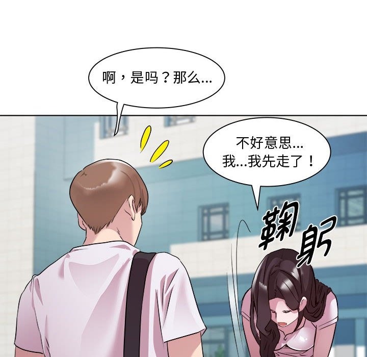 第11话 - 第122.jpg页