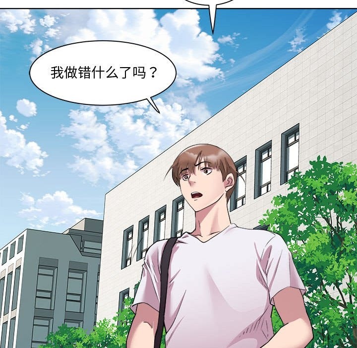 第11话 - 第126.jpg页