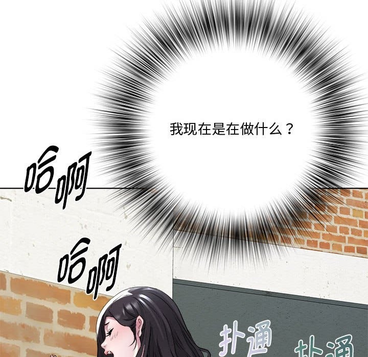 第11话 - 第132.jpg页
