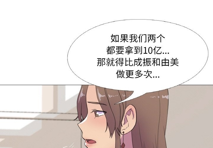 第15话 - 第1.jpg页
