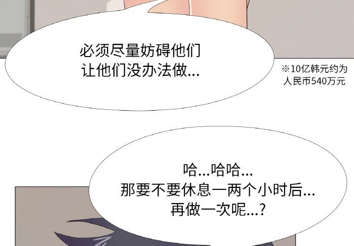 第15话 - 第3.jpg页