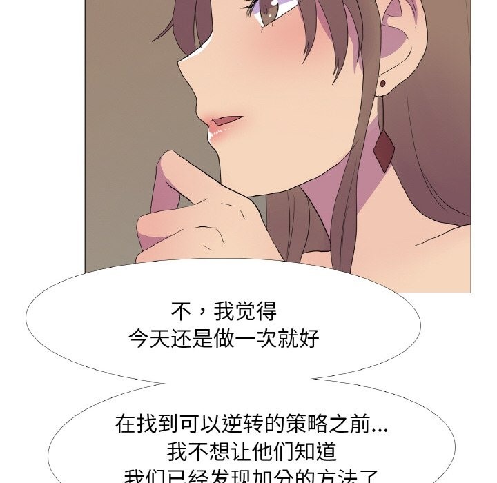 第15话 - 第6.jpg页