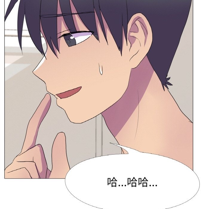 第15话 - 第9.jpg页